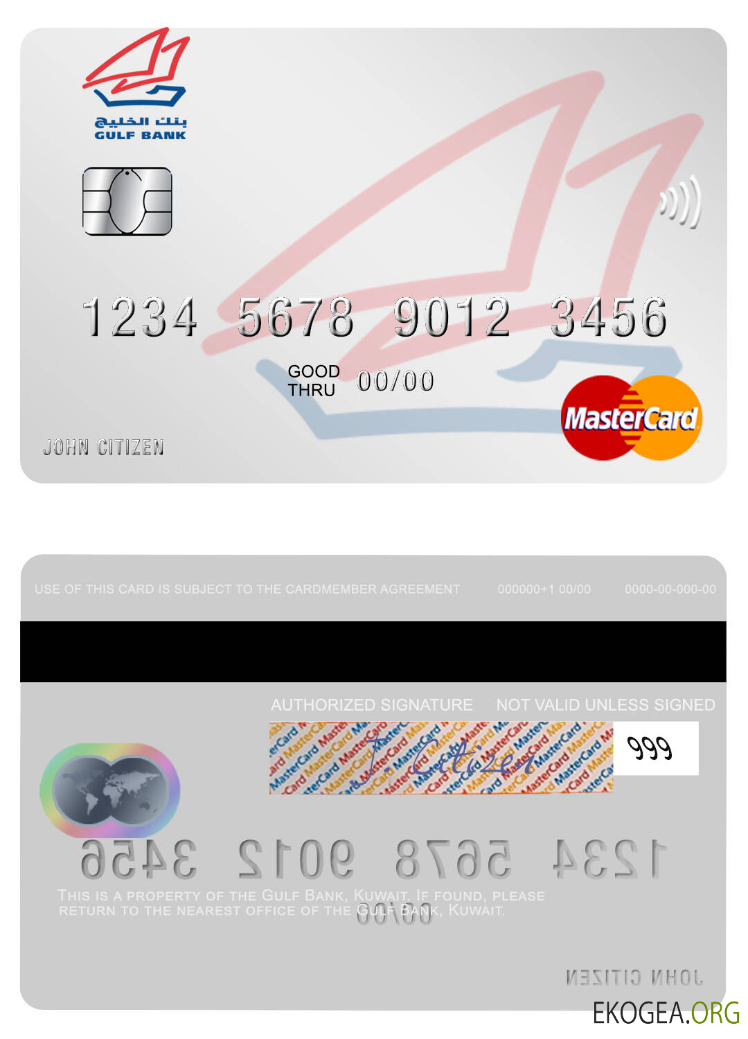 Mastercard de la Banque du Golfe du Koweït